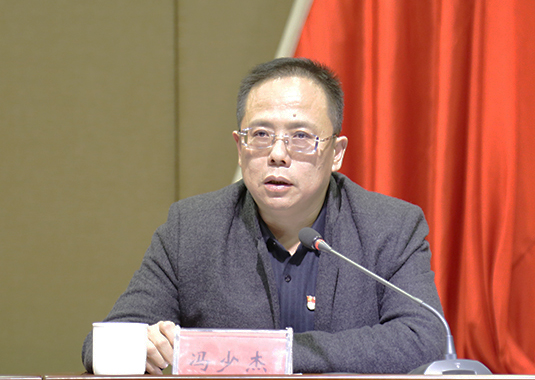 新安縣委組織部、紀委派駐紀檢組到萬(wàn)基控股集團開(kāi)展黨員干部集體廉政談話(huà)暨黨建工作業(yè)務(wù)培訓