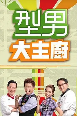 漫次元玫瑰派对 综艺 2026